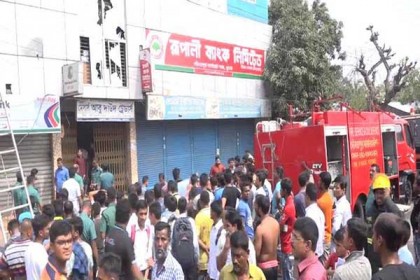 খুলনায় রূপালী ব্যাংকে অগ্নিকাণ্ড