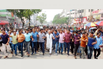 খালেদার নিঃশর্ত মুক্তির দাবিতে বিক্ষোভ-মিছিল