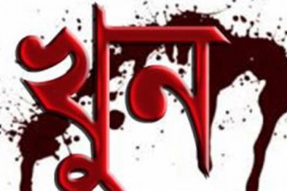 বিয়ের আসরে প্রেমিকাকে গুলি করে হত্যা!