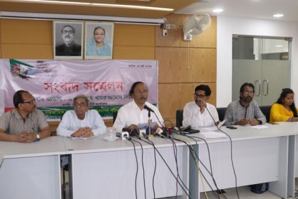 রাজশাহীতে বঙ্গবন্ধু আন্তর্জাতিক সাংস্কৃতিক উৎসব
