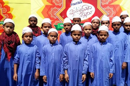 ফ্রুটিকা ইসলামিক জিনিয়াসে বগুড়ায় প্রাথমিকভাবে ২৩ জন নির্বাচিত 