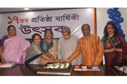'নারী শুধু পুরুষের আনন্দের জন্য জন্ম নেয়নি' 

