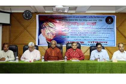 মাভাবিপ্রবিতে 'স্বাধীন বাংলাদেশের উন্নয়নের ভিত্তি গঠনে বঙ্গবন্ধুর অনন্য নেতৃত্ব' শীর্ষক সভা

