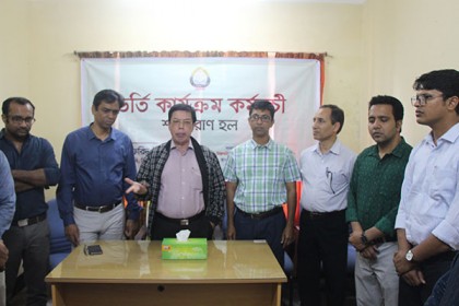 শাবির শাহপরান হলে সপ্তাহব্যাপী ভর্তি কর্মসূচি শুরু 