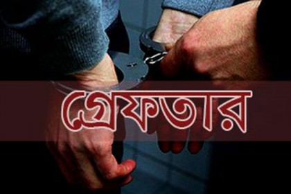 সিলেটে যুবক খুনের ঘটনায় মামলা, গ্রেফতার ৩