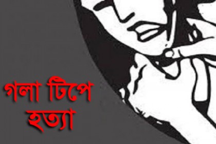 উখিয়ায় অন্তঃসত্ত্বা স্ত্রীকে গলা টিপে হত্যা

