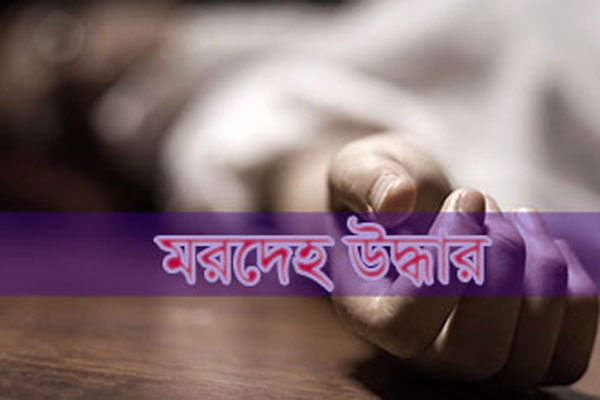চুয়াডাঙ্গায় গুলিবিদ্ধ যুবকের মরদেহ উদ্ধার