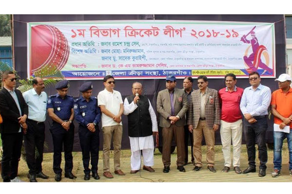 ঠাকুরগাঁওয়ে প্রথম বিভাগ ক্রিকেট লীগের উদ্বোধন


