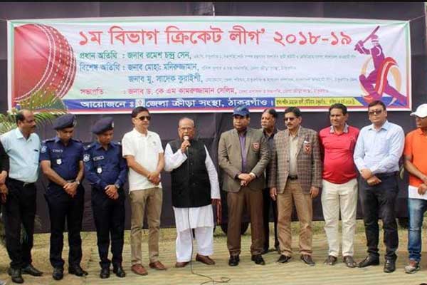 ঠাকুরগাঁওয়ে প্রথম বিভাগ ক্রিকেট লীগের উদ্বোধন