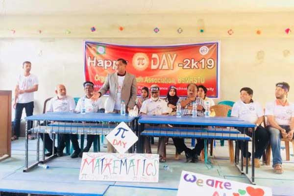 বশেমুরবিপ্রবি'তে বিশ্ব 'পাই' দিবস উদযাপন 
