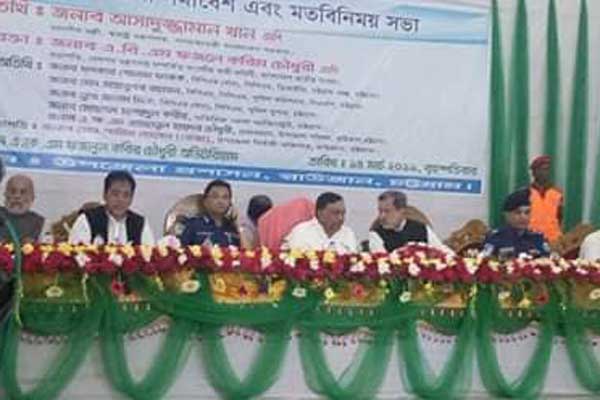 মাদক ও জঙ্গিবাদ নির্মূলে কাজ করার আহ্বান স্বরাষ্ট্রমন্ত্রীর
