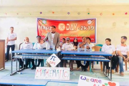 বশেমুরবিপ্রবি'তে বিশ্ব 'পাই' দিবস উদযাপন 