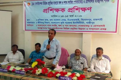 রাজশাহীতে জৈব বালাইনাশক প্রযুক্তি বিষয়ক প্রশিক্ষণ