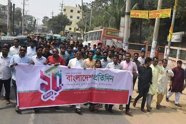 প্রতিষ্ঠাবার্ষিকীতে ভালুকায় বর্ণাঢ্য আয়োজন