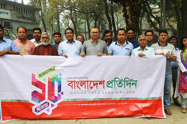 গাজীপুরে প্রতিষ্ঠাবার্ষিকী উপলক্ষে র‌্যালি