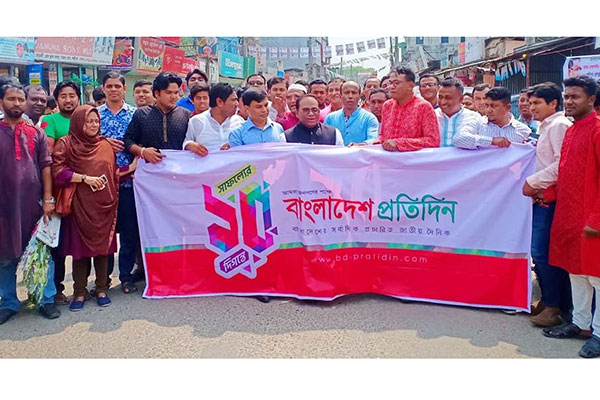 লক্ষ্মীপুরে বর্ণাঢ্য আয়োজনে বাংলাদেশ প্রতিদিনের বর্ষপূর্তি উদযাপন
