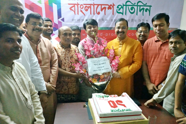 চট্টগ্রামে বাংলাদেশ প্রতিদিনের প্রতিষ্ঠাবার্ষিকী উদযাপন