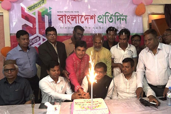 কেক কেটে লালমনিরহাটে প্রতিষ্ঠাবার্ষিকী উদযাপন