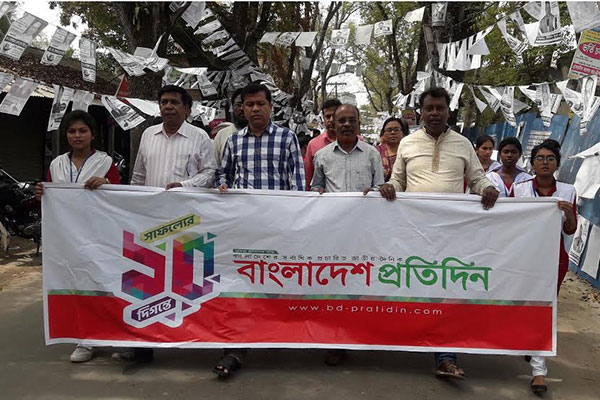 বোয়ালমারীতে বর্ণাঢ্য আয়োজনে প্রতিষ্ঠাবার্ষিকী উদযাপন