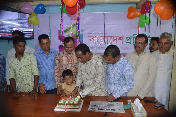 পটুয়াখালীতে হকারদের নিয়ে প্রতিষ্ঠাবার্ষিকী উদযাপন