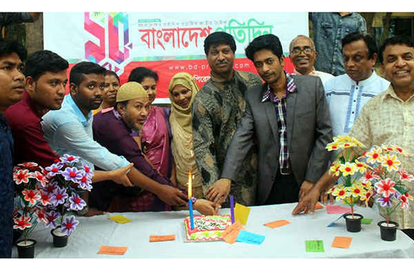 পিরোজপুরে বাংলাদেশ প্রতিদিনের প্রতিষ্ঠাবার্ষিকী উদযাপন