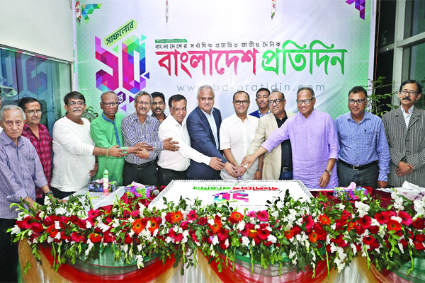 নতুন স্বাপ্নিক যাত্রায় ১০ বছরে পা রাখল বাংলাদেশ প্রতিদিন