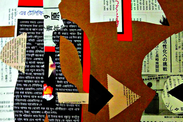 প্রচারসংখ্যার শীর্ষে বাংলাদেশ প্রতিদিন