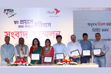 
মুক্তিযুদ্ধ জাদুঘরের জন্য অনুদান দেয়া যাবে বিকাশে