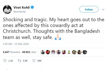 টাইগারদের পাশে বিরাট কোহলি