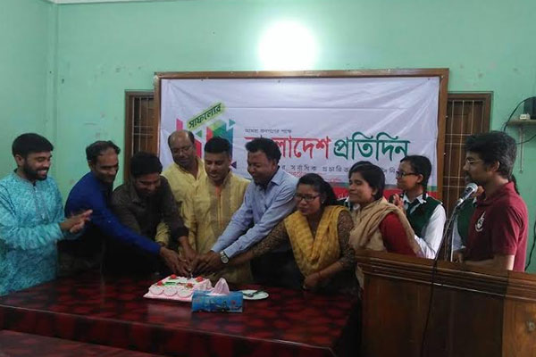 মৌলভীবাজারে বাংলাদেশ প্রতিদিনের প্রতিষ্ঠাবার্ষিকী উদযাপন