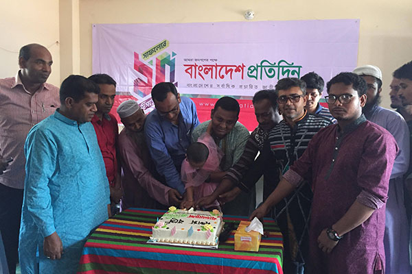 পাবনায় নানা আয়োজনে প্রতিষ্ঠাবার্ষিকী উদযাপন