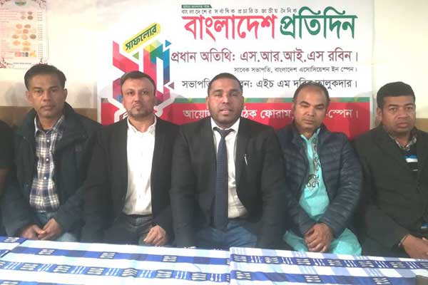 নানা আয়োজনে স্পেনে বাংলাদেশ প্রতিদিনের প্রতিষ্ঠাবার্ষিকী উদযাপন