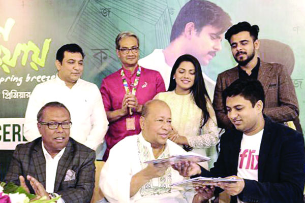 আইফ্লিক্সে ‘ফাগুন হাওয়ায়’
