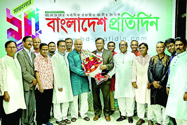 বাংলাদেশ প্রতিদিনের প্রতিষ্ঠাবার্ষিকী