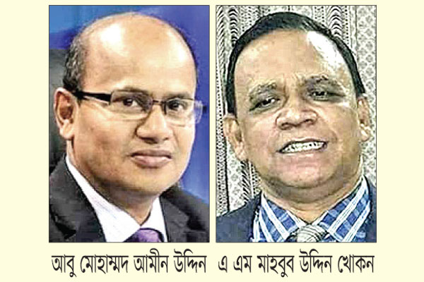 সভাপতিসহ ছয়টি পদে আওয়ামী লীগ, সম্পাদকসহ আটটিতে বিএনপি জয়ী