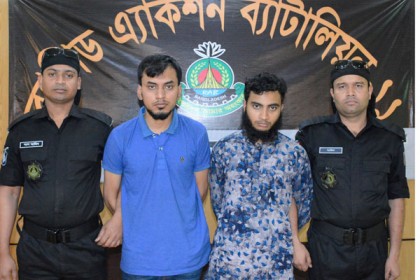 নরসিংদীতে আনসারুল্লাহ বাংলা টিমের ২ সদস্য গ্রেফতার