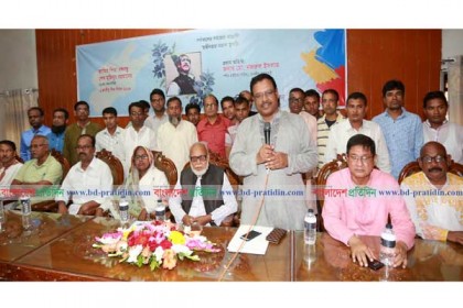 বগুড়ায় বঙ্গবন্ধুর ৯৯তম জন্মবার্ষিকীতে আলোচনা সভা  