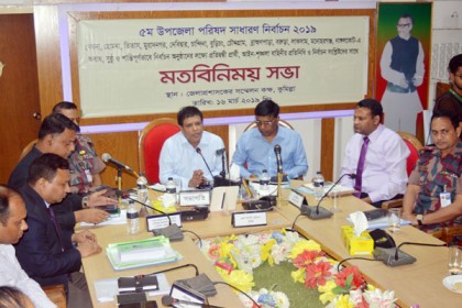 কুমিল্লায় উপজেলা পরিষদে সুষ্ঠু নির্বাচন নিয়ে শঙ্কায় প্রার্থীরা