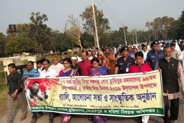 মুজিবনগরে বঙ্গবন্ধুর জন্মবার্ষিকী উদযাপন