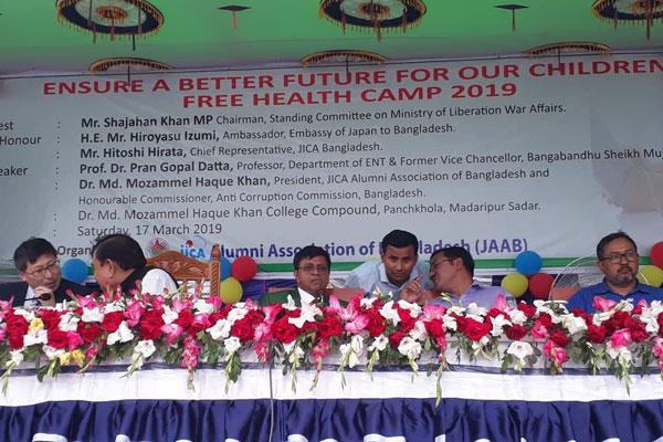 মাদারীপুরে বঙ্গবন্ধুর জন্মদিনে প্রাণ গোপাল দত্তের ফ্রি মেডিকেল ক্যাম্প

