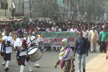 নেত্রকোনায় নানা আয়োজনে জাতীয় শিশু দিবস উদযাপন