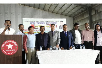 কাতারে শাহজাহান খানের সমর্থনে নির্বাচনী সভা