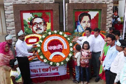 চুয়াডাঙ্গায় জাতীয় শিশু দিবস উদযাপন