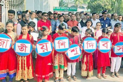 লক্ষ্মীপুরে বঙ্গবন্ধুর জন্মবার্ষিকী ও শিশু দিবস উদযাপন