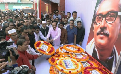 বরিশালে বঙ্গবন্ধুর জন্মদিন ও জাতীয় শিশু দিবস উদযাপন