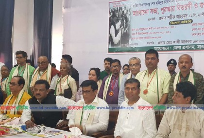 মাগুরায় ১৫ গুণীজনকে সম্মাননা