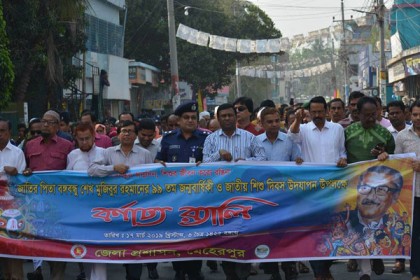মেহেরপুরে বঙ্গবন্ধুর জন্মবার্ষিকী ও জাতীয় শিশু দিবস উদযাপন

