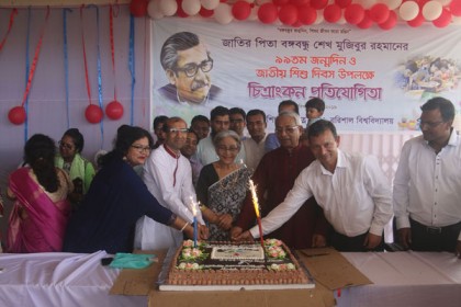 বরিশাল বিশ্ববিদ্যালয়ে বঙ্গবন্ধুর জন্মবার্ষিকী ও জাতীয় শিশু দিবস উদযাপন

