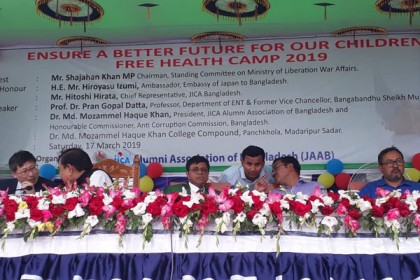 মাদারীপুরে বঙ্গবন্ধুর জন্মদিনে প্রাণ গোপাল দত্তের ফ্রি মেডিকেল ক্যাম্প

