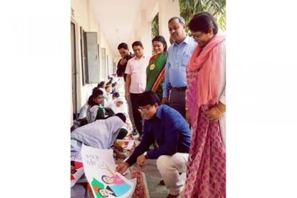 টঙ্গীতে চিত্রাঙ্কন প্রতিযোগিতা

